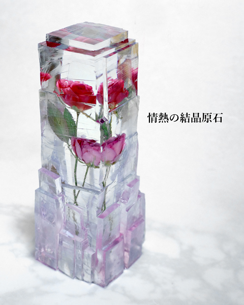 エポキシレジンにバラの花のドライフラワーを封入した鉱石結晶のような作品の画像